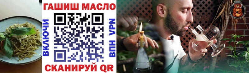 Печенье с ТГК марихуана  omg зеркало  Артёмовск  хочу наркоту 