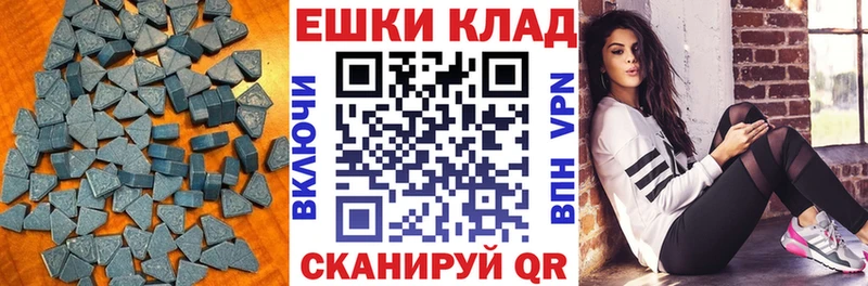 Ecstasy DUBAI  Артёмовск 