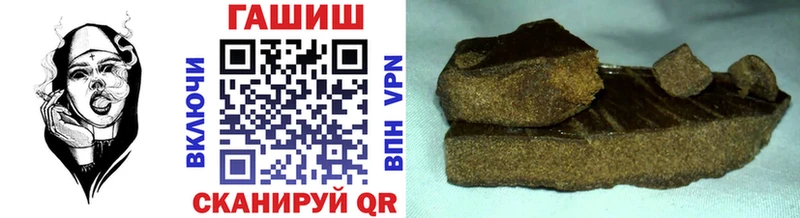 ОМГ ОМГ вход Артёмовск ГАШИШ хэш