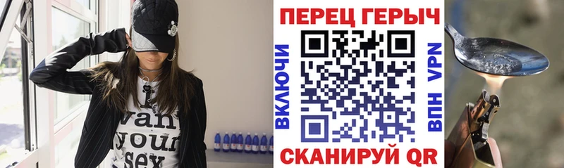 купить наркотики цена  Артёмовск  Героин гречка 