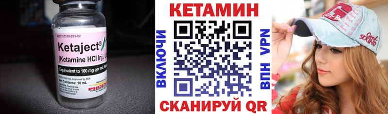 продажа наркотиков  Артёмовск  КЕТАМИН VHQ 