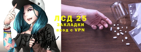 бутират Чегем