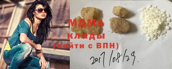 бутират Чегем