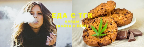 синтетический гашиш Мамадыш