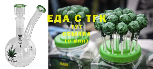 метамфетамин Ступино