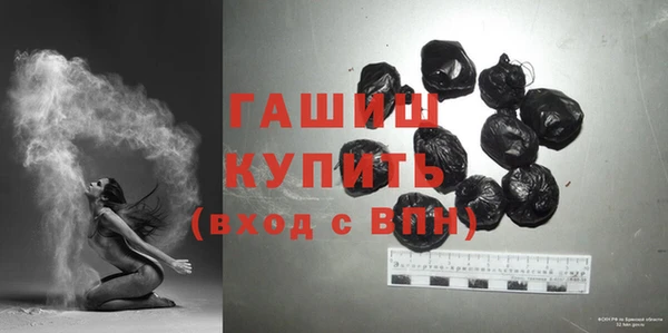 бутират Чегем