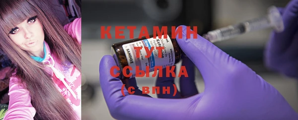 бутират Чегем