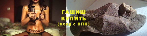бутират Чегем
