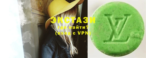 бутират Чегем