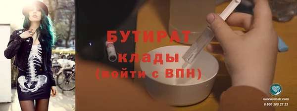 прущая мука Мензелинск