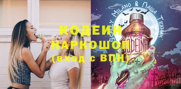 кокаин колумбия Чердынь