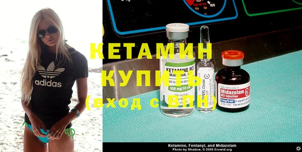 кристаллы Мещовск