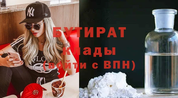 амфетамин Малоархангельск