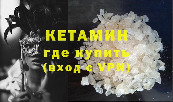 бутират Чегем