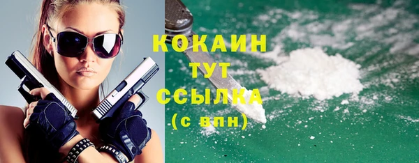 кокаин колумбия Чердынь