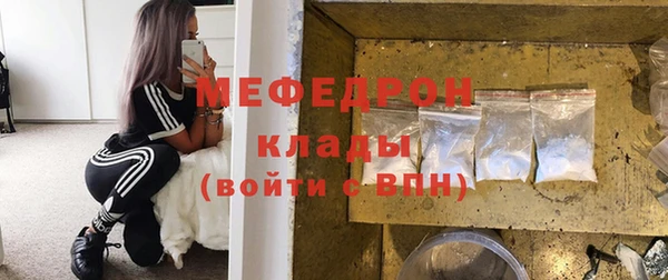 бутират Чегем