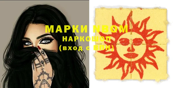 бутират Чегем