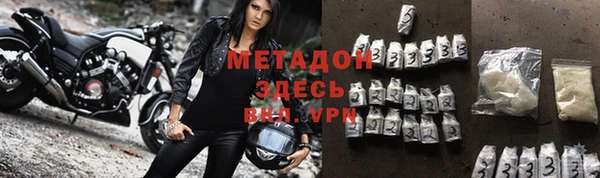 бутират Чегем