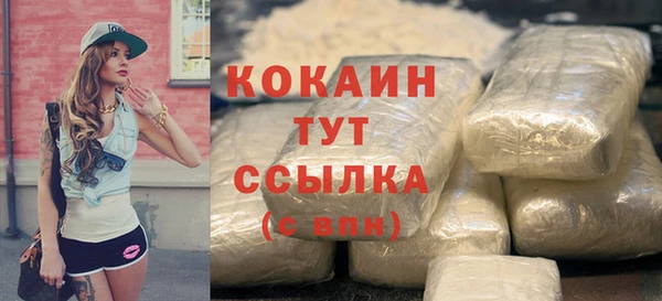 бутират Чегем