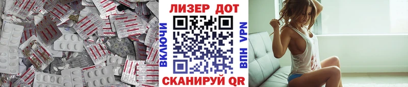 ЛСД экстази кислота сайты даркнета официальный сайт Артёмовск закладка