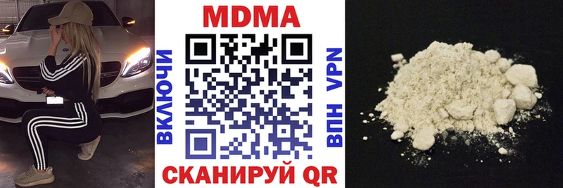МДМА кристаллы  Артёмовск 