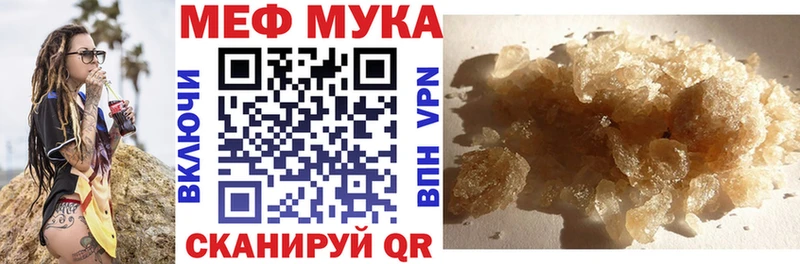 даркнет сайт  Артёмовск  МЕФ mephedrone 