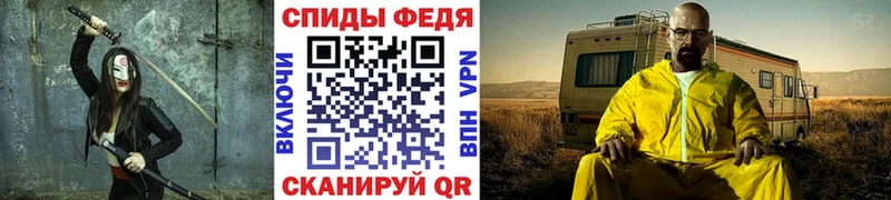 МЕТАМФЕТАМИН витя  Артёмовск 