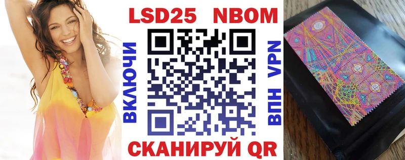 даркнет сайт  Артёмовск  KRAKEN как войти  Наркотические марки 1,8мг 