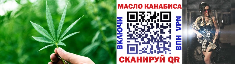 дарнет шоп Артёмовск Дистиллят ТГК THC oil